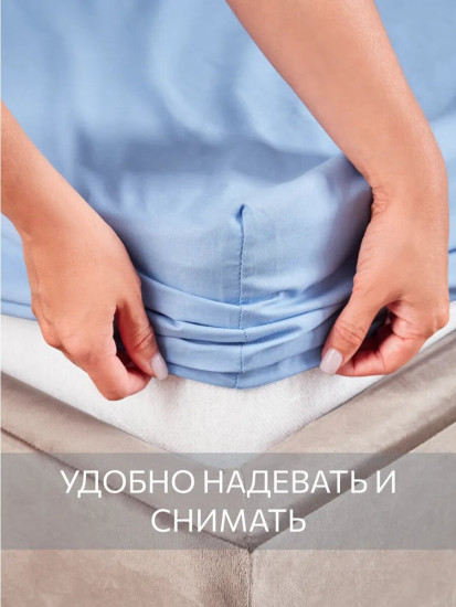 Простыня на резинке