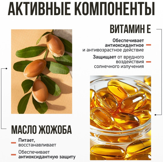 Блеск для губ «Juicy care», тон 00