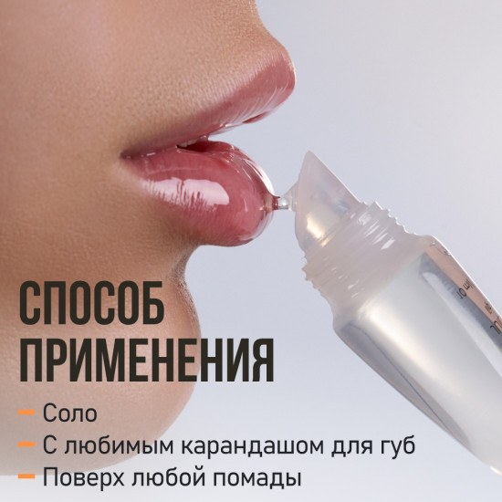 Блеск для губ «Juicy care», тон 00