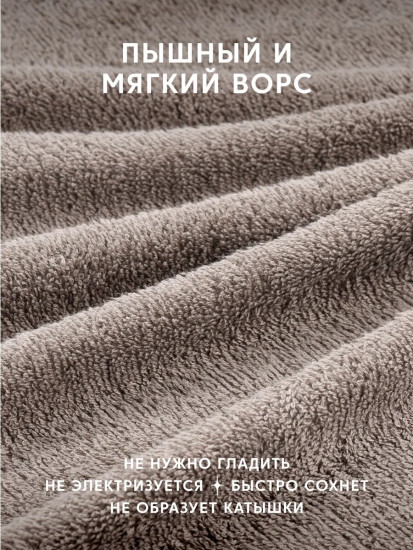 Набор полотенец махровых «Севилья»