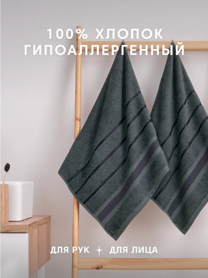 Набор полотенец махровых «Севилья»