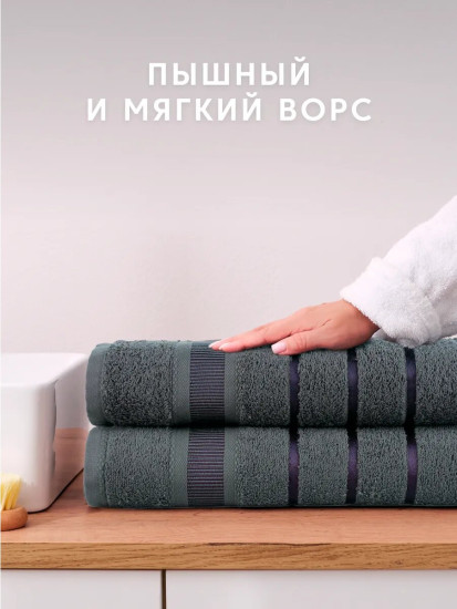 Набор полотенец махровых «Севилья»