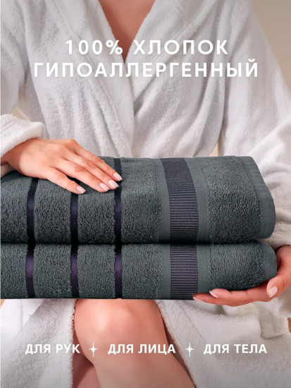 Набор полотенец махровых «Севилья»
