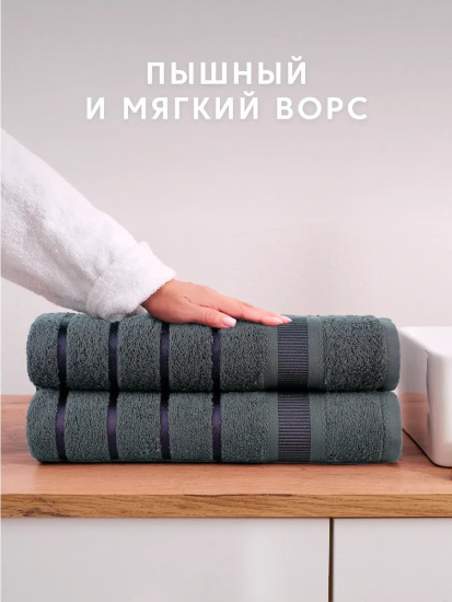 Набор полотенец махровых «Севилья»