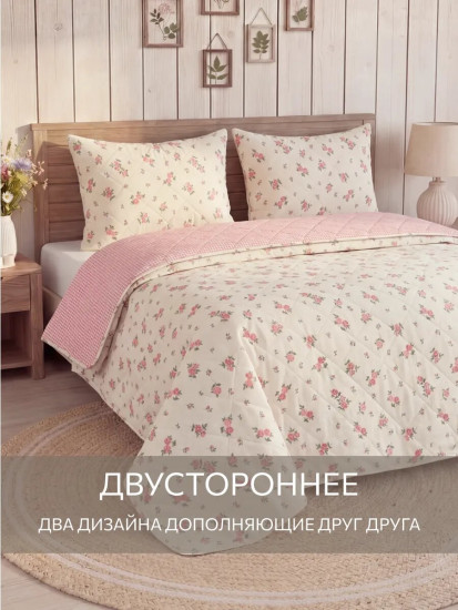 Покрывало стеганое двустороннее с наволочками «Розовый вечер»