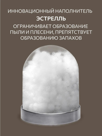 Одеяло классическое «Softouch»