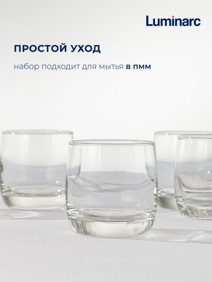 Набор стаканов