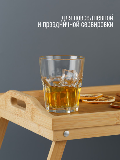 Стакан