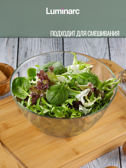 Салатник Космос