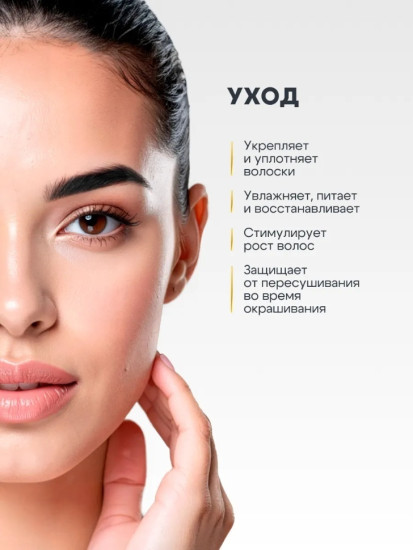 Краска для бровей и ресниц Черный 5 мл