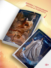 Путешествие с Фениксом. Книга 2 - Фото 4