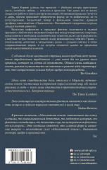 Абсолютная книга - Фото 1