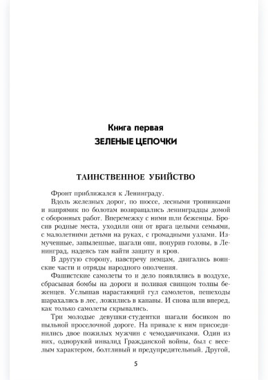 Тарантул