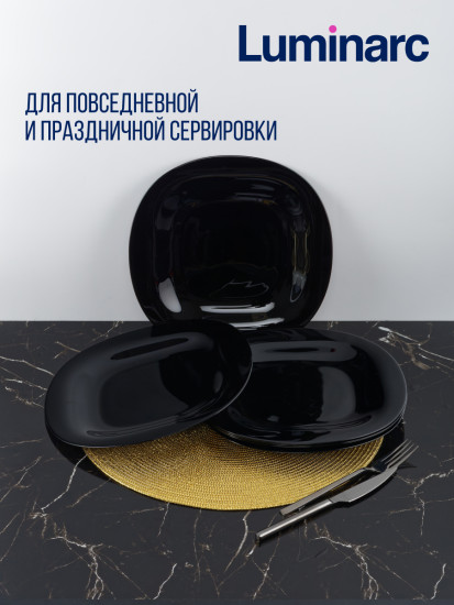 Тарелка обеденная КАРИН ЧЕРНЫЙ