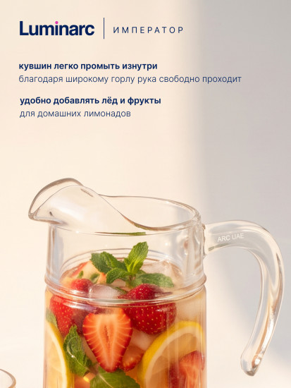 Набор питьевой