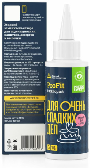 Сахарозаменитель жидкий Профит «Для очень сладких дел»