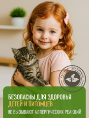 Набор искусственных растений в кашпо - Фото 6