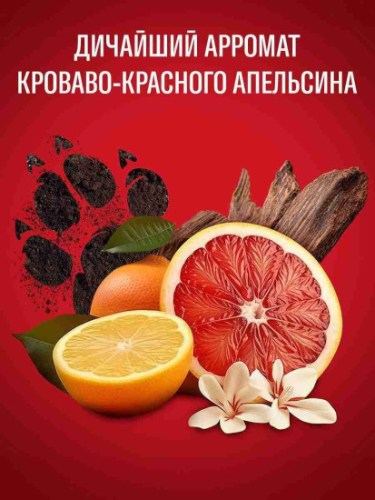 Шампунь-гель для душа «Tigerclaw»