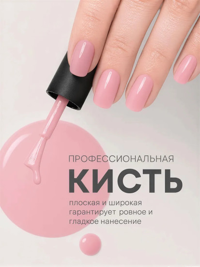 Лак для ногтей «Aquarelle», оттенок 503 Baby Pink
