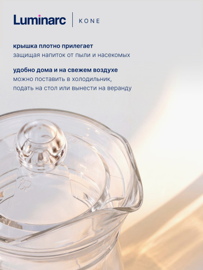 Кувшин