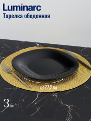 Набор столовой посуды - Фото 4