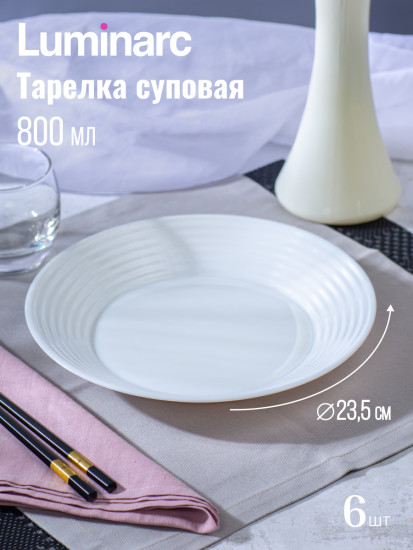 Набор столовой посуды