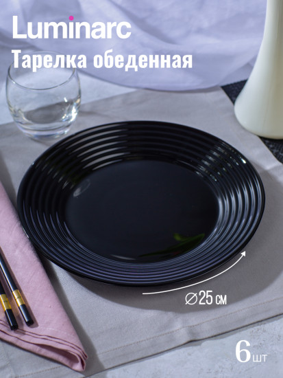 Набор столовой посуды