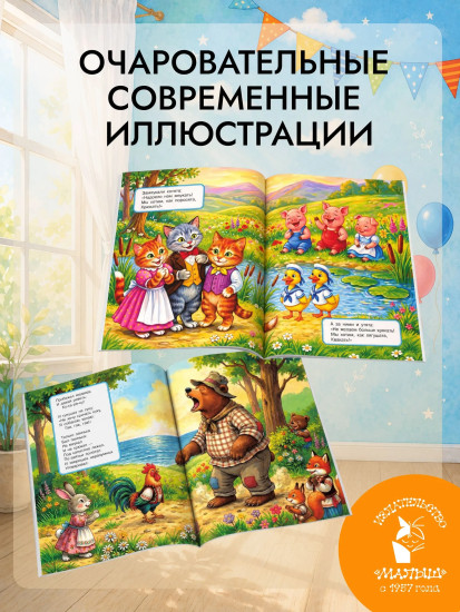 Путаница