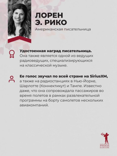 Familia. Две женщины, две правды, одна тайна