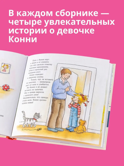 Безопасность. Детский сад. Спорт. Хобби. Комплект из 4 книг