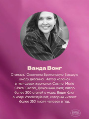 Нормально о стиле. Как одеваться красиво каждый день - Фото 2