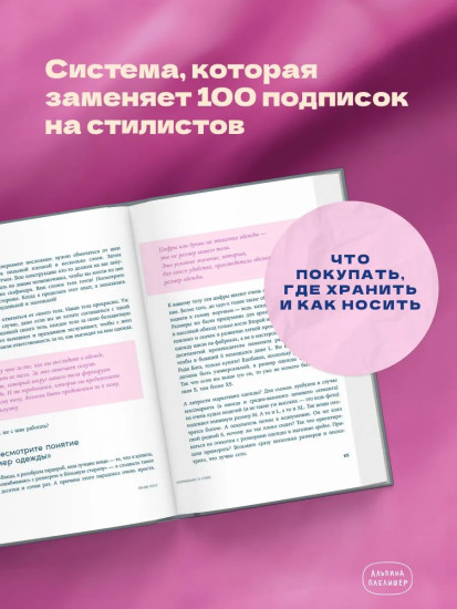 Нормально о стиле. Как одеваться красиво каждый день
