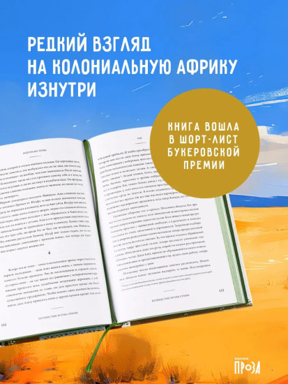 Рай