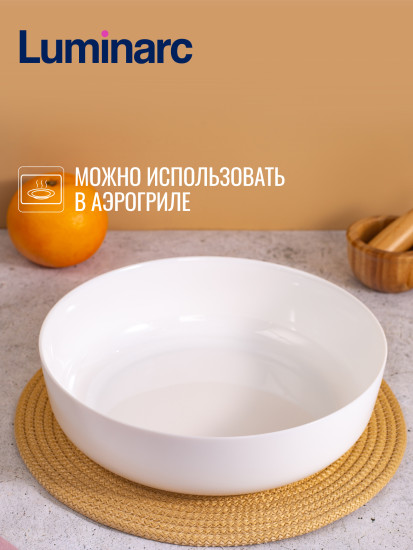 Блюдо для запекания и выпечки