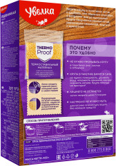 Крупа пшеничная - Фото 1