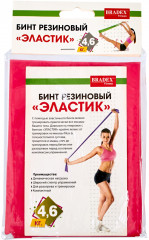 Бинт резиновый «Эластик» - Фото 3