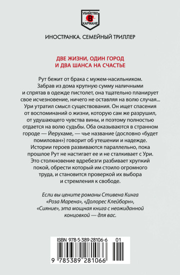 Добро пожаловать в нигде