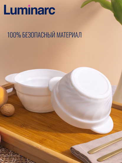 Супница Трианон
