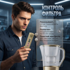 Тестер для воды TDS-3. Измеритель соли в воде, показывает температуру и степень чистоты воды - Фото 3
