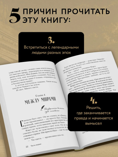 Барон Мюнхгаузен. Он никогда не врал