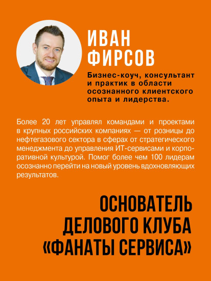 Зрелый бизнес. От выживания к деньгам, удовольствию и смыслу