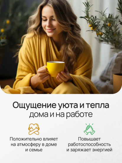 Ароматический диффузор с палочками «Персик»