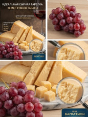 Сыр Пармезан твёрдый выдержанный 250 г в вакууме / Parmesani ірімшігі - Фото 2