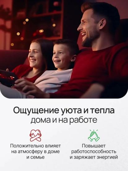 Ароматический диффузор с палочками «Сочное яблоко»