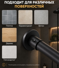 Пресс-телескопический регулируемый карниз - Фото 5