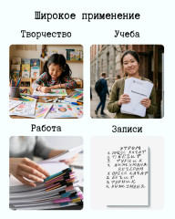 Бумага для офисной техники - Фото 4