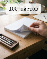 Бумага для офисной техники - Фото 2