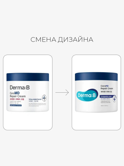 Крем для тела CeraMD 430мл
