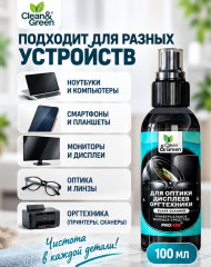 Чистящее средство для оптики, дисплеев, оргтехники - Фото 1