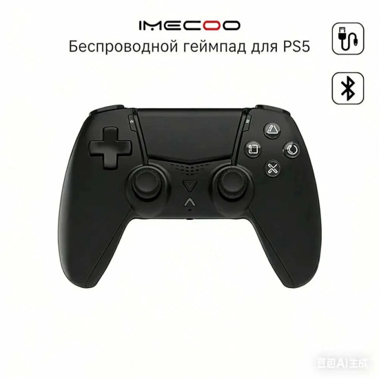 Геймпад Imecoo PS5 Black